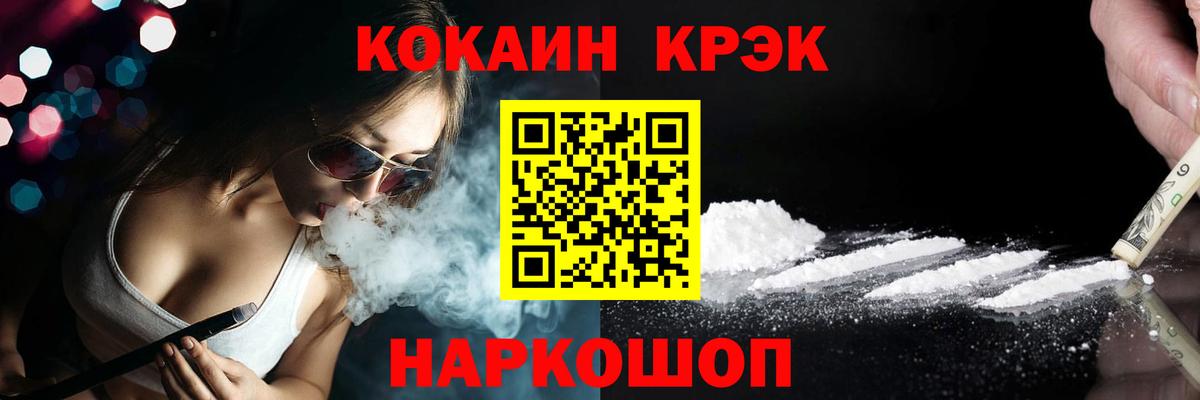 дарнет шоп  Вход с VPN  КОКАИН Fish Scale  Сухой Лог  КОКАИН Боливия 