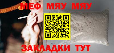 первитин Новозыбков