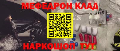кокаин VHQ Новодвинск
