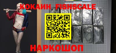 MESCALINE Новокубанск