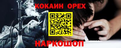 дистиллят марихуана Обнинск
