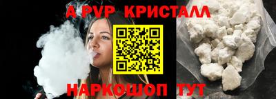 кокаин VHQ Новодвинск