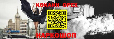 первитин Новозыбков