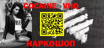 MESCALINE Новокубанск