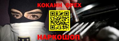MESCALINE Новокубанск