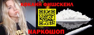 первитин Новозыбков