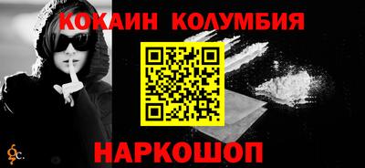 MESCALINE Новокубанск