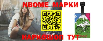 MESCALINE Новокубанск