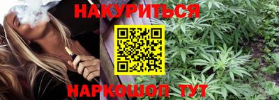первитин Новозыбков