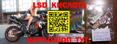 кокаин VHQ Новодвинск