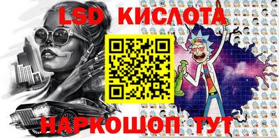 MESCALINE Новокубанск