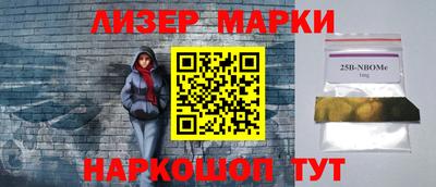 первитин Новозыбков