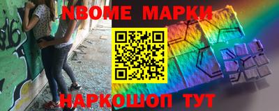 кокаин VHQ Новодвинск