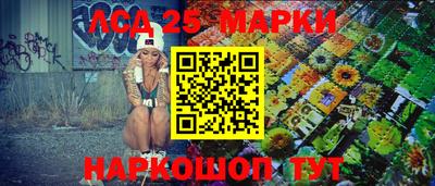 MESCALINE Новокубанск