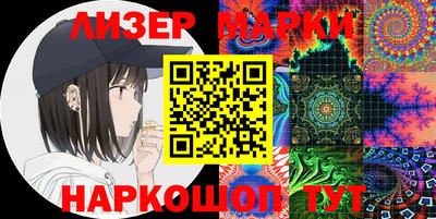 MESCALINE Новокубанск