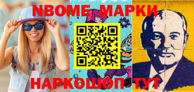 MESCALINE Новокубанск