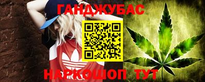 MESCALINE Новокубанск