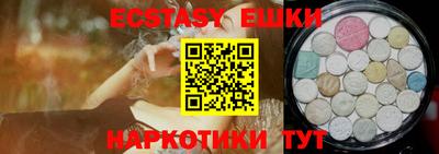 MESCALINE Новокубанск