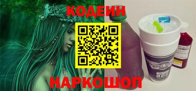 кокаин VHQ Новодвинск