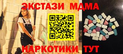 кокаин VHQ Новодвинск