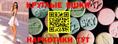 первитин Новозыбков