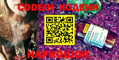 MESCALINE Новокубанск