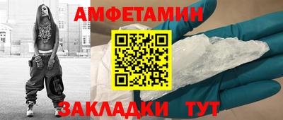 MESCALINE Новокубанск