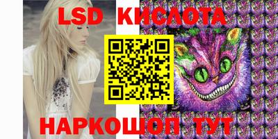 кокаин VHQ Новодвинск