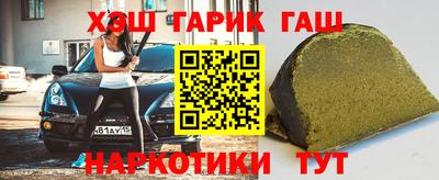 кокаин VHQ Новодвинск