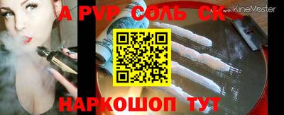 кокаин VHQ Новодвинск