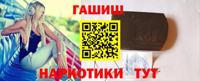 MESCALINE Новокубанск
