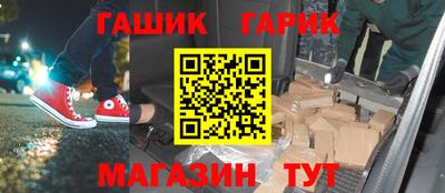первитин Новозыбков