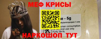 первитин Новозыбков