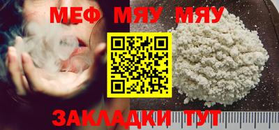 первитин Новозыбков