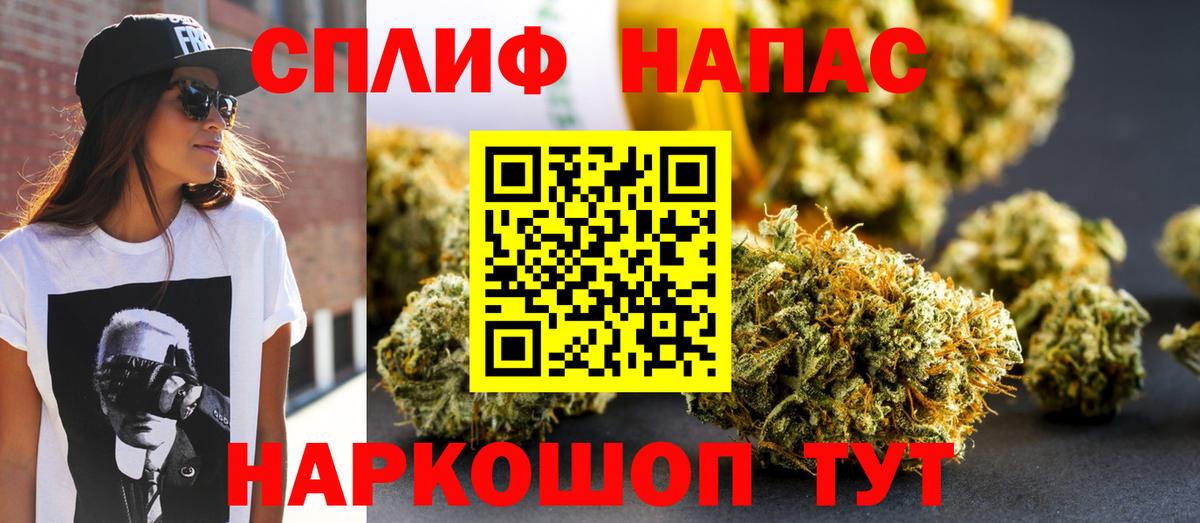 Канабис MAZAR  МАРИХУАНА LSD WEED  Вход с VPN  Каннабис марихуана  Сухой Лог  Бошки Шишки LSD WEED 